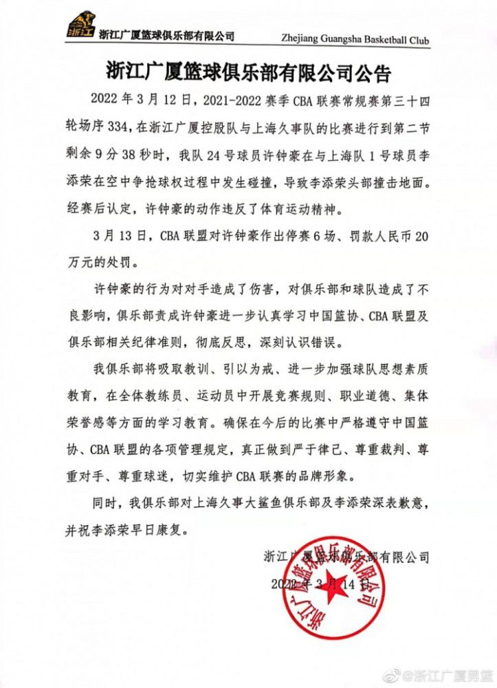 谈及其中原因，滕哈赫表示：“这当然与球员的特点有关，但这也与这家俱乐部的基因有关。